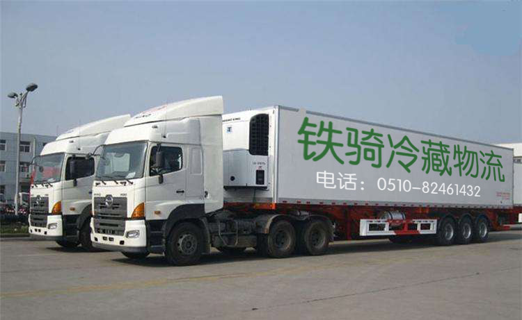 揚州到阜陽冷藏運輸車輛