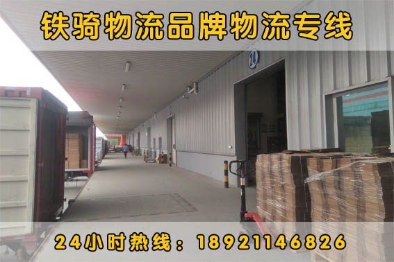 江陰到臺(tái)州物流貨運(yùn)專線