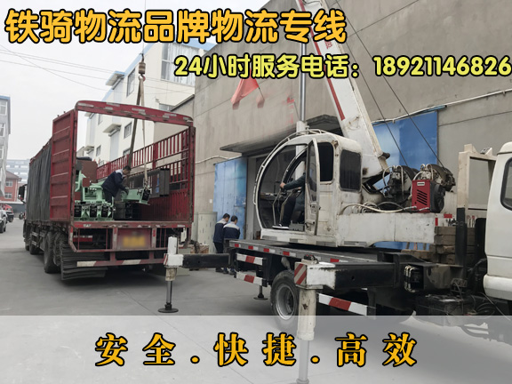 江陰到汝州物流貨運(yùn)專(zhuān)線(xiàn)