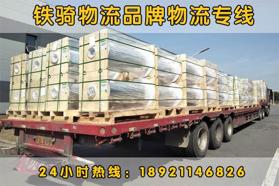 江陰到許昌物流貨運(yùn)專線